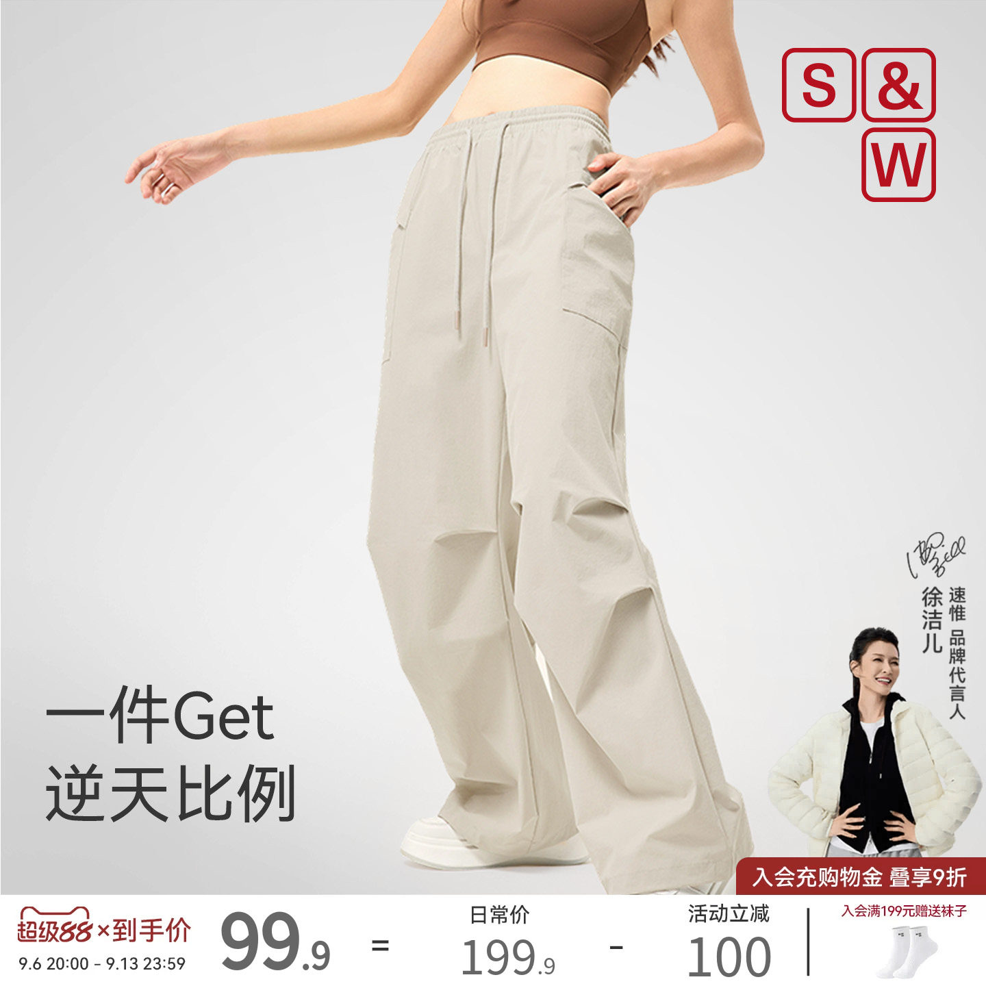 SW速惟工装裤女款户外徒步长裤图片