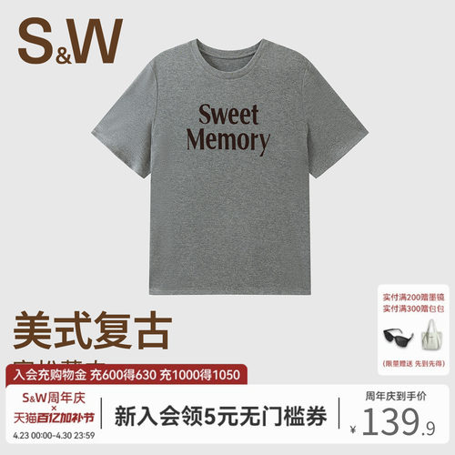 SW速惟美式印花短袖女T恤宽松版型显瘦遮肉2026新款