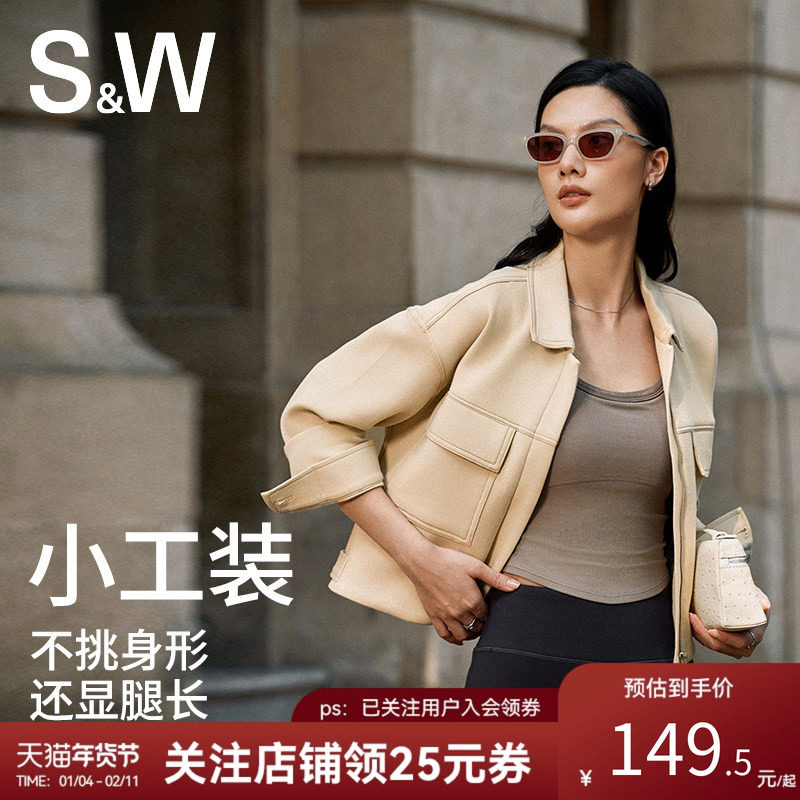 SW运动外套短款宽松休闲工装风健身跑步瑜伽服上衣女秋冬防风保暖,运动服/休闲服装,运动茄克/外套,淘宝优惠券,粉丝福利购,淘宝优惠卷