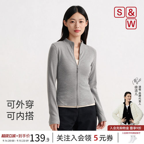 SW速惟休闲圆领外套女款2026年秋季新款舒适外穿可内搭拉链上衣