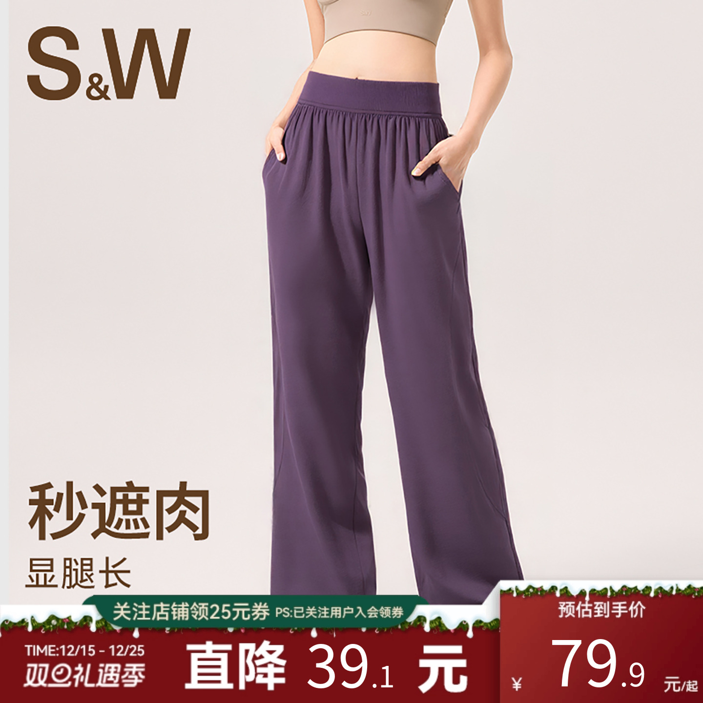 SW速惟运动长裤女夏宽松直筒休闲裤跑步健身瑜伽裤显瘦提臀长裤