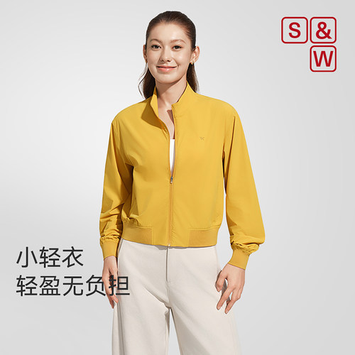 【吉杰直播间】SW速惟防晒外套立领短款女凉感宽松时尚防晒服新款