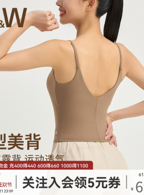 SW速维运动背心女夏吊带外穿带胸垫瑜伽普拉提健身跑步内衣内搭