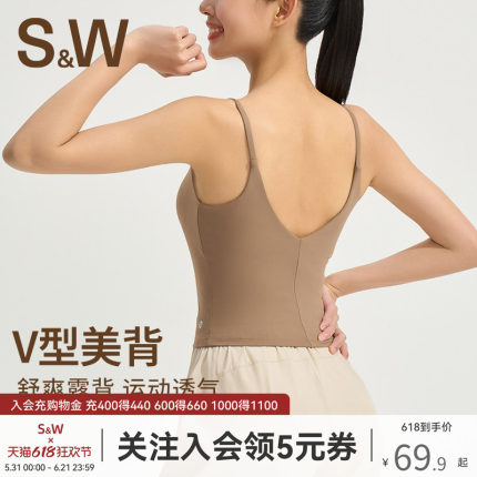 SW速维运动背心女夏吊带外穿带胸垫瑜伽普拉提健身跑步内衣内搭