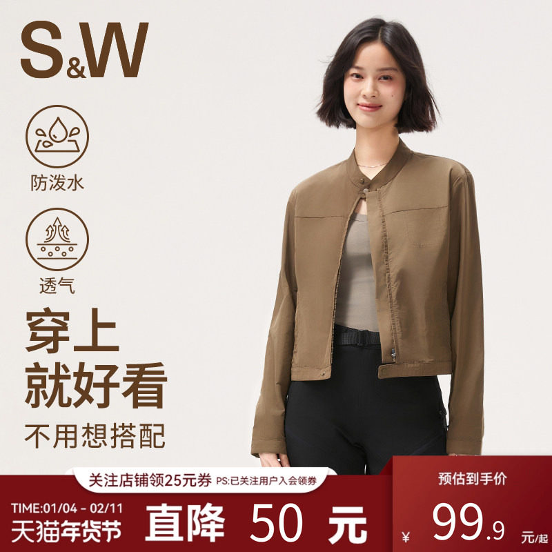 SW速惟运动外套女秋冬户外防风防泼水夹克短款徒步登山服2025新款,运动服/休闲服装,运动茄克/外套,淘宝优惠券,粉丝福利购,淘宝优惠卷