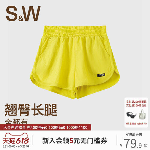 SW速惟运动短裤女夏轻薄透气防走光假两件宽松跑步健身瑜伽裤