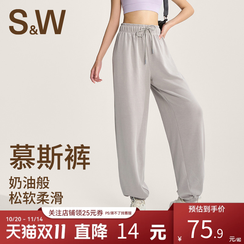 SW速惟夏季速干运动裤显瘦休闲裤