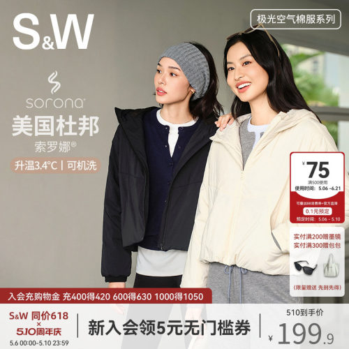 SW速惟短款连帽棉服女秋冬户外防风保暖加棉外套轻薄夹克2025新款