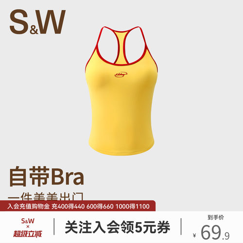 SW速惟运动背心女防震防下垂工字美背健身普拉提训练服瑜伽