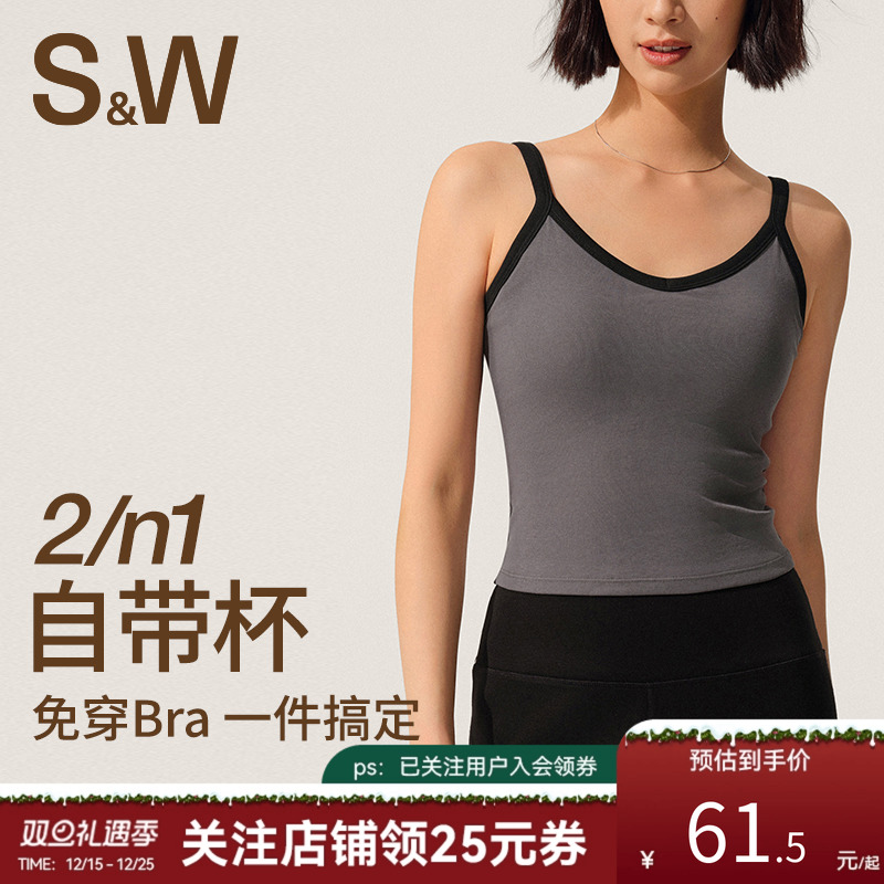 SW防震运动背心女带胸垫低强度