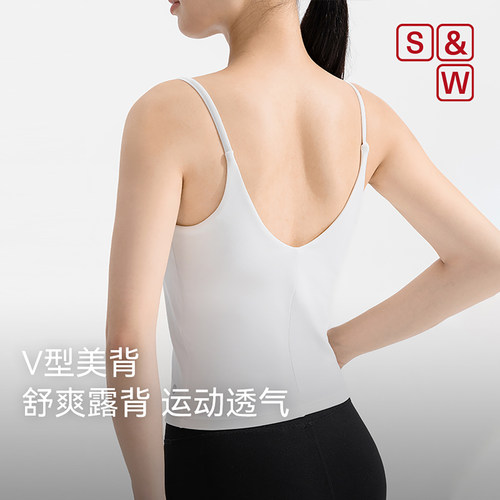 SW低强度运动背心女细肩带带胸垫