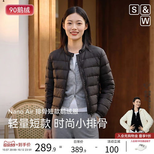 【排骨短款】轻暖NanoSW鹅绒服