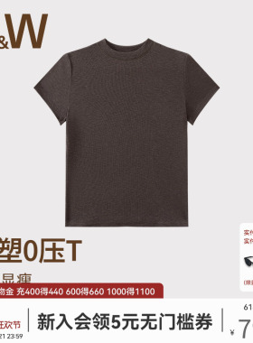 SW速惟正肩圆领短袖t恤女早春纯色打底内搭修身显瘦上衣2026新款