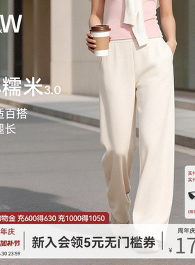 【小糯米3.0】SW速惟春季直筒运动休闲裤女宽松高腰显瘦显腿裤子