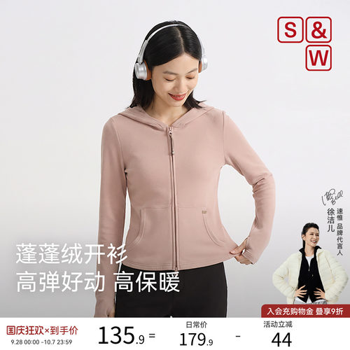 SW速惟蓬蓬绒连帽开衫长袖拉链卫衣运动外套休闲2026年秋冬新款女