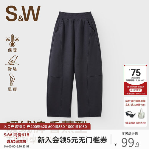 SW速惟秋冬运动休闲裤女加绒显瘦直筒保暖香蕉长裤弯刀卫裤女加厚