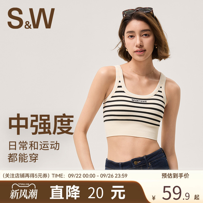 SW速惟运动内衣中强度一体式运动美背可外穿训练健身文胸复古条纹