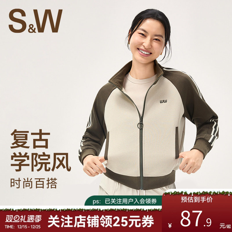 SW速惟运动休闲外套女美式复古撞色立领开衫无帽卫衣夹克2025新款