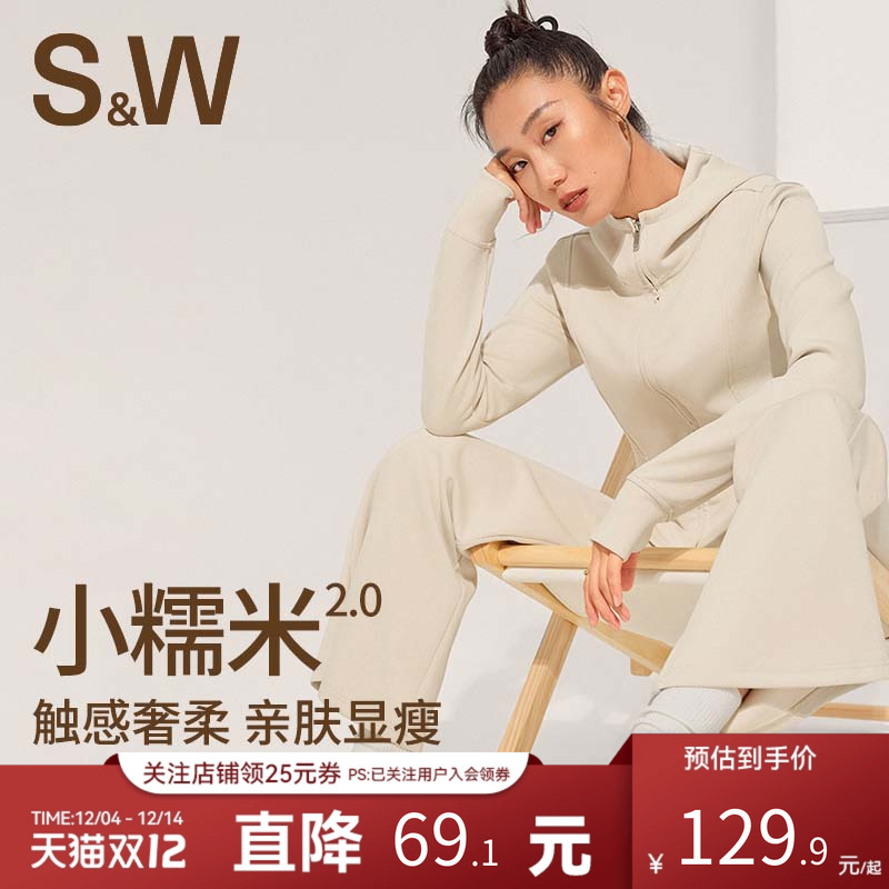 SW连帽云感运动外套女秋冬