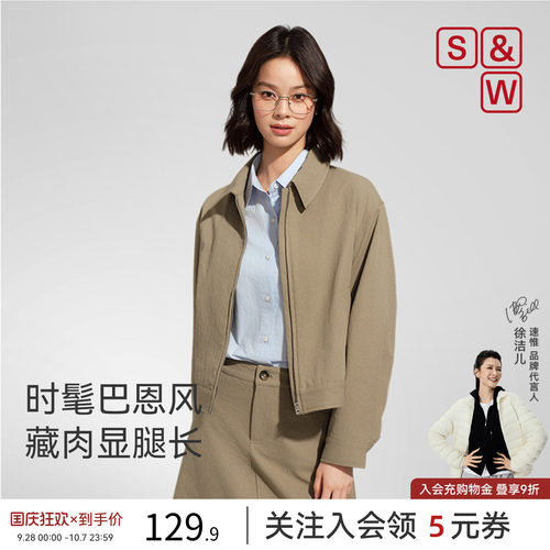 SW速惟休闲外套女短款巴恩风户外夹克宽松休闲通勤百搭外套2026新