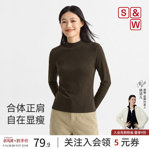 SW速惟打底衫长袖T恤圆领半高领磨毛内搭上衣基础款显瘦秋冬女士
