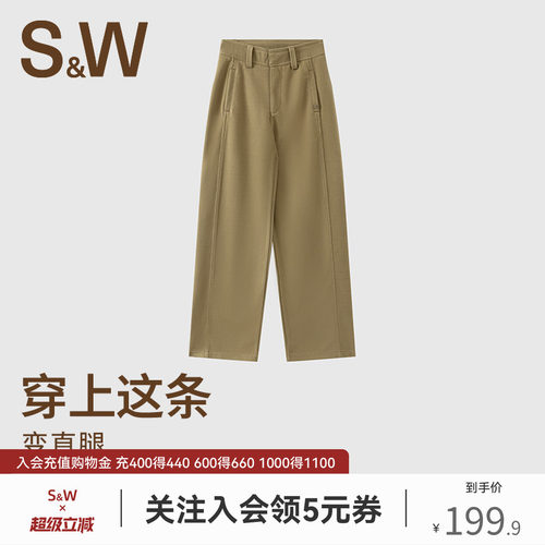 SW速惟阔腿裤女秋冬外穿加厚宽松显瘦直筒裤子咖色长裤2025新款