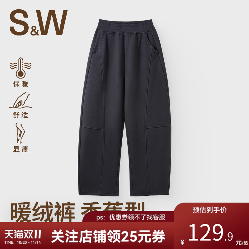 SW速惟秋冬户外运动休闲裤加暖绒显瘦直筒保暖休闲运动长裤