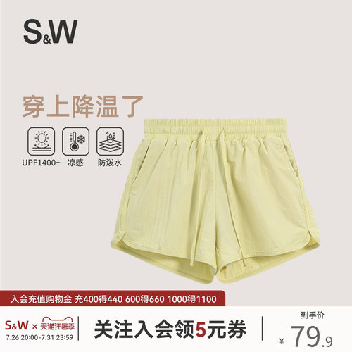 SW速惟防泼水短裤女凉感速干裤机能短裤夏防晒吸汗户外运动短裤