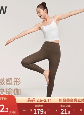 【慕斯弹】SW速惟瑜伽裤女紧身提臀普拉提健身长裤训练运动鲨鱼裤