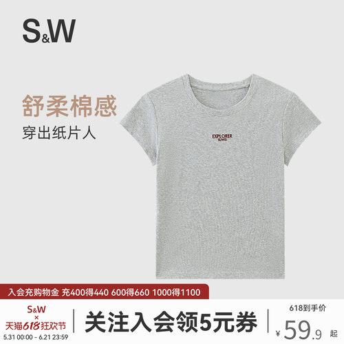 SW速惟正肩短袖女夏修身显瘦圆领T恤简约撞色刺绣上衣内搭2026新