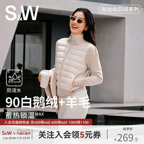 SW速惟短款鹅绒服女款小个子秋冬保暖羽绒外套2025新款白色羽绒服