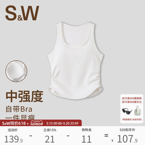 SW速惟运动背心女中强度外穿带胸垫防震工字美背健身跑步上衣