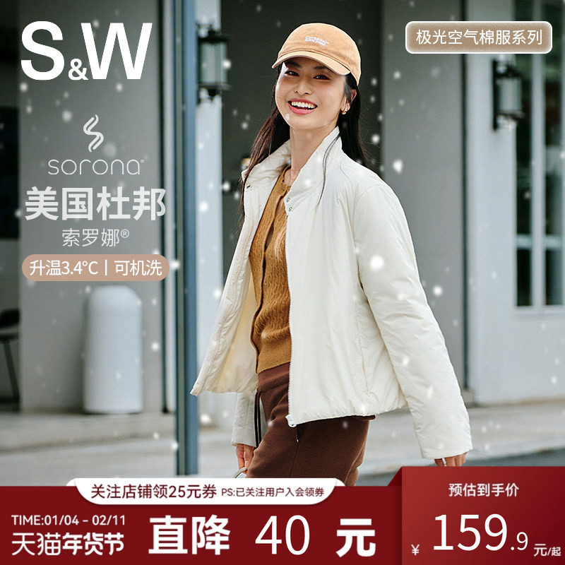 SW速惟短款棉服女秋冬户外防风保暖加棉外套轻薄夹克2025新款
