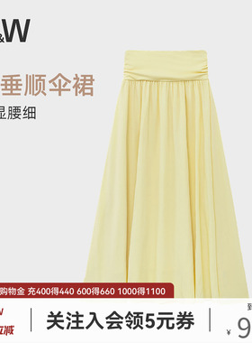 S&W2026新款中长款半身裙超垂顺垂感A字裙遮胯显瘦高腰抽褶伞裙女