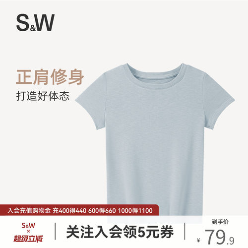 S&W正肩修身软弹短袖T恤女