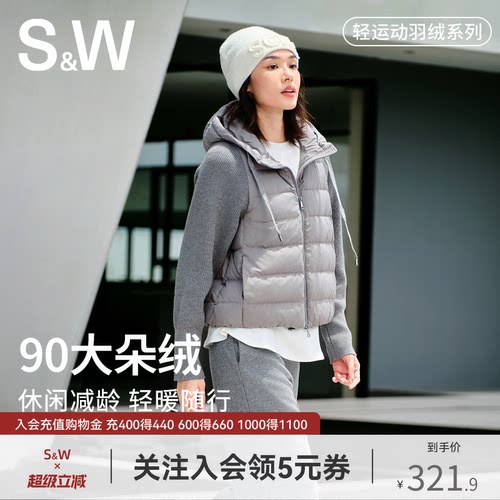 SW速惟短款羽绒服女小个子冬季保暖户外防风夹克2025新款羽绒内胆