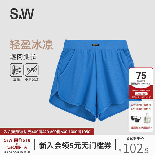 SW速惟女夏防走光透气运动短裤