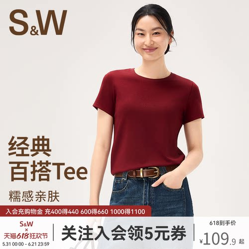 SW速惟正肩T恤女夏休闲百搭纯棉透气短袖修身显瘦圆领上衣2025新