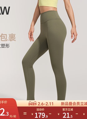 【慕斯弹】SW速惟瑜伽裤女高腰提臀显瘦速干裤运动长裤紧身健身服