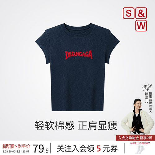 正肩短袖t恤女士2026夏季新款