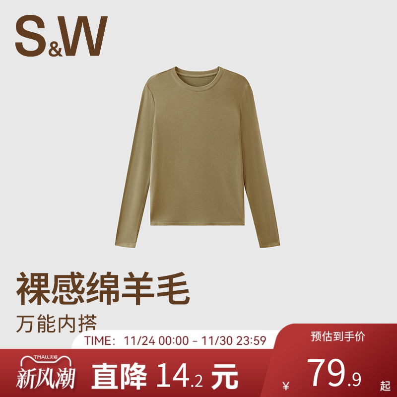 SW速惟长袖T恤女秋冬双面磨毛保暖内搭上衣2025新款