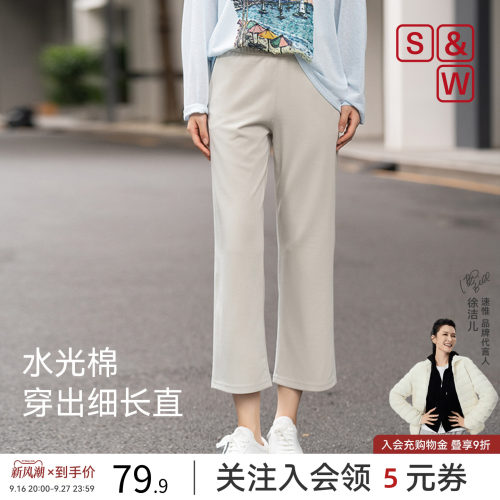提臀运动直筒休闲裤女