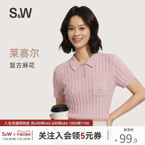 SW速惟针织短袖女春夏正肩T恤POLO领纯色休闲百搭简约上衣2026新