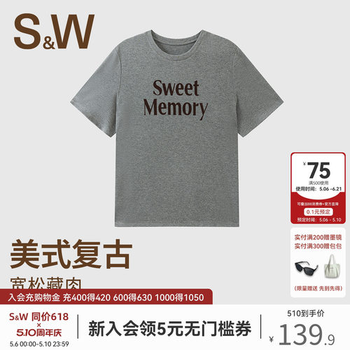 SW速惟美式印花短袖女T恤宽松版型显瘦遮肉2026新款