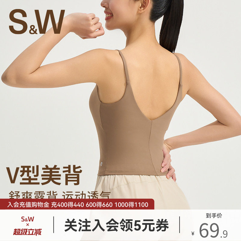 SW速维运动背心女夏吊带外穿带胸垫瑜伽普拉提健身跑步内衣内搭 - 实物图