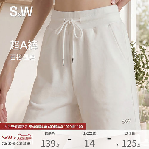 2026新款女夏直筒阔腿五分短裤
