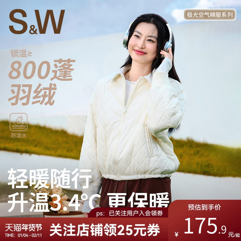 SW速惟短款棉服女秋冬保暖户外防风加棉外套可机洗空气棉2025新款