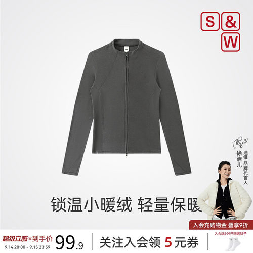 SW速惟运动外套女春季修身开衫德绒保暖上衣抓绒内胆摇粒绒瑜伽服