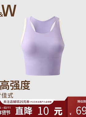 SW速惟运动内衣女夏中高强度一体式加长背心防震防下垂撞色瑜伽服
