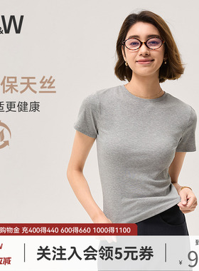 【软软T】SW速惟短袖T恤女夏纯色简约正肩修身收腰基础天丝内搭